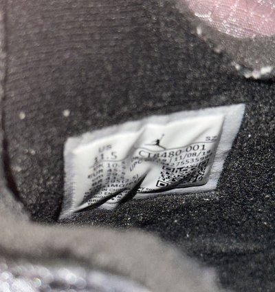 Jordan 5 Off White Muslin