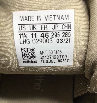 Yeezy 500 Taupe Light