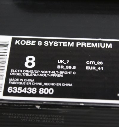 Kobe 8 System Premium What The Kobe Sz 12
