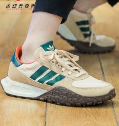Adidas Retropy E5 Wrp Dark Beige Green Running Shoes