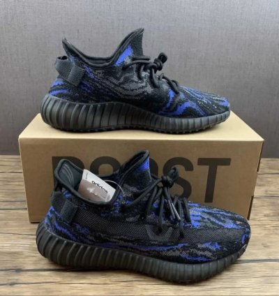 Adidas Yeezy Boost V2 Mx Azure Sneakers