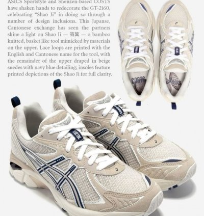 Asics Gt 2160 Oatmeal Beige Running Shoes