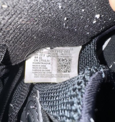 Nike Cdg Foamposite