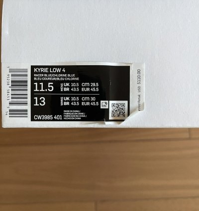 Sue Bird Kyrie Low 4 Ep Dynasty
