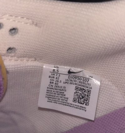 Nike Dunk Off-white Lot 36