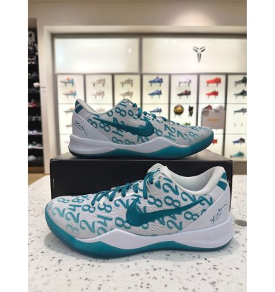 Nike Kobe 8 Protro Radiant Emerald White