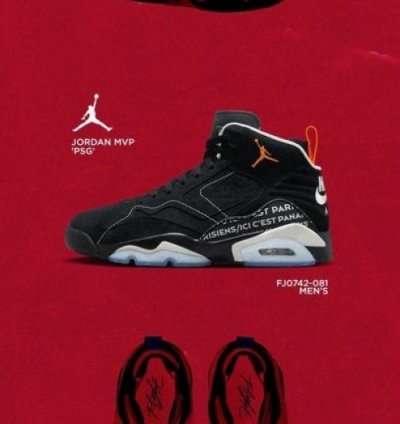 Nik E Air Jordan Mvp Black Magma X Paris Saint Germain Basketball Sneakers