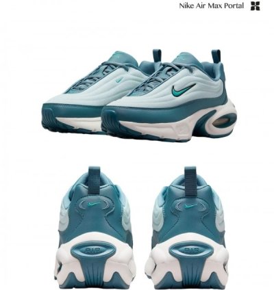 Nik E Air Max Portal Sneakers