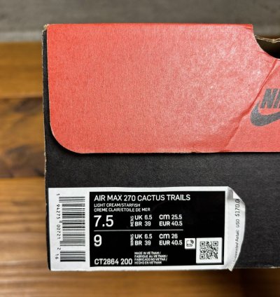 Travis Scott Air Max 270 React Eng Cactus Trails