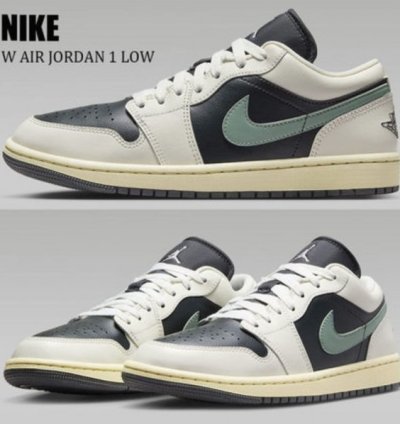 Nike Air Jordan 1 Low Jade Smoke Basketball Sneakers