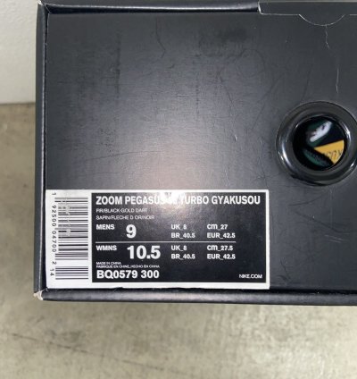 Undercover Gyakusou Zoom Pegasus 35 Turbo Fir Black Us9