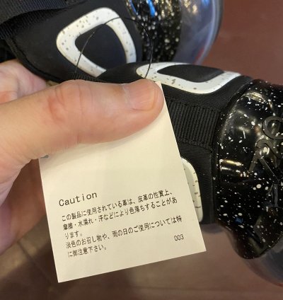 Undercover Nike Air Max 720 Size 42