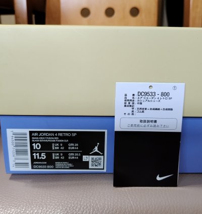 Union Nike Air Jordan 4 Sp