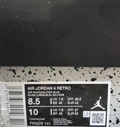 Air Jordan 4 Retro Military Blue 2024 - Sz 8 5 - Ds