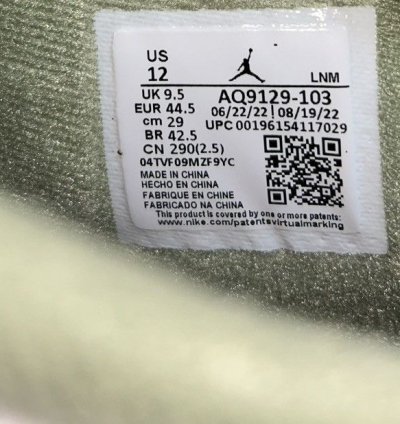 Air Jordan 4 Seafoam