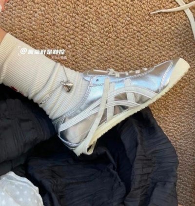 Onitsuk A Tiger Silver Sneakers