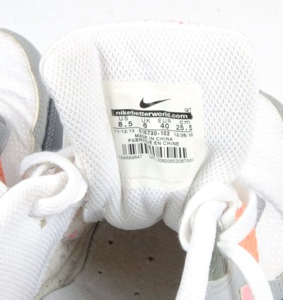 Vintage Nike Air Max 90 Essential