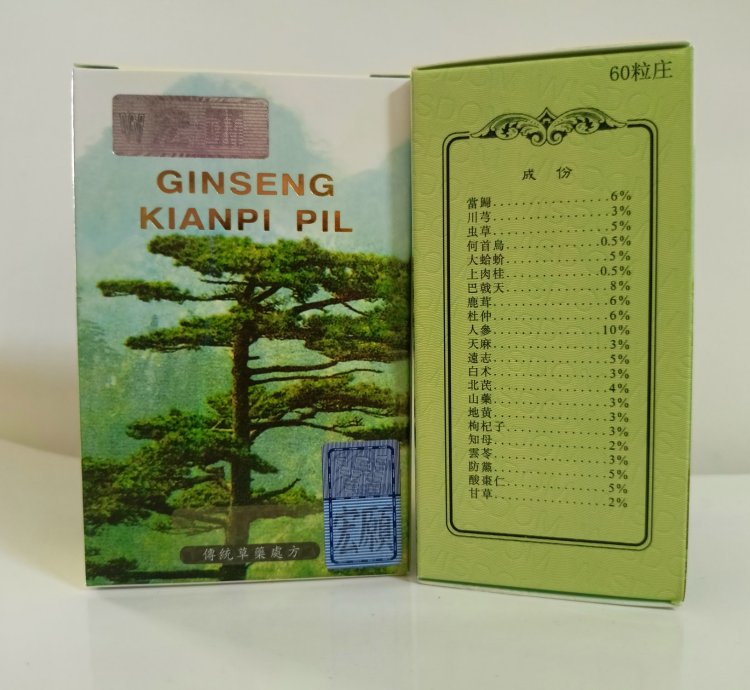 Kianpi Pills Gingseng 60gr