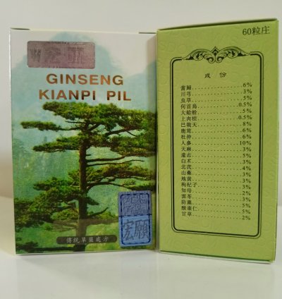Kianpi Pills Gingseng 60gr