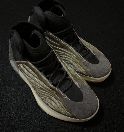 Yeezy Quantum Barium Basketball
