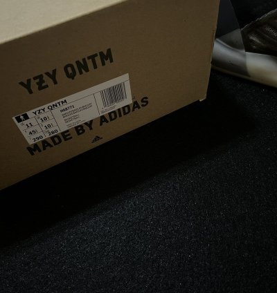 Yeezy Quantum Barium Basketball