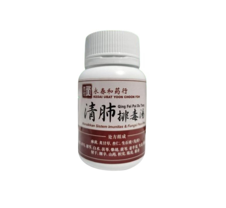 Qing Fei Pai Du Tang Herbal Support For Lungs Immunity Body Balance