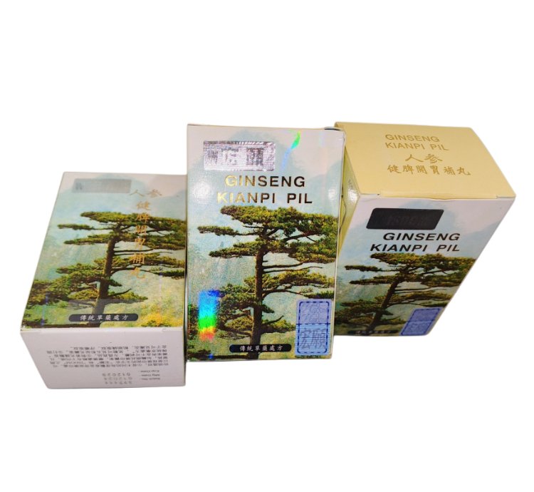 Kianpi Herbal Capsule For Appetite Support Weight Gain Digestive Health And Daily Energy