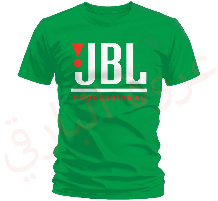 Jbl Professional Logo Irish Green T-shirt Usa
