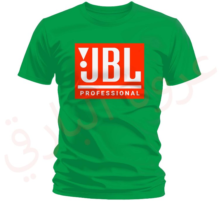 Jbl Professional System Logo Iirish Green T-shirt Usa
