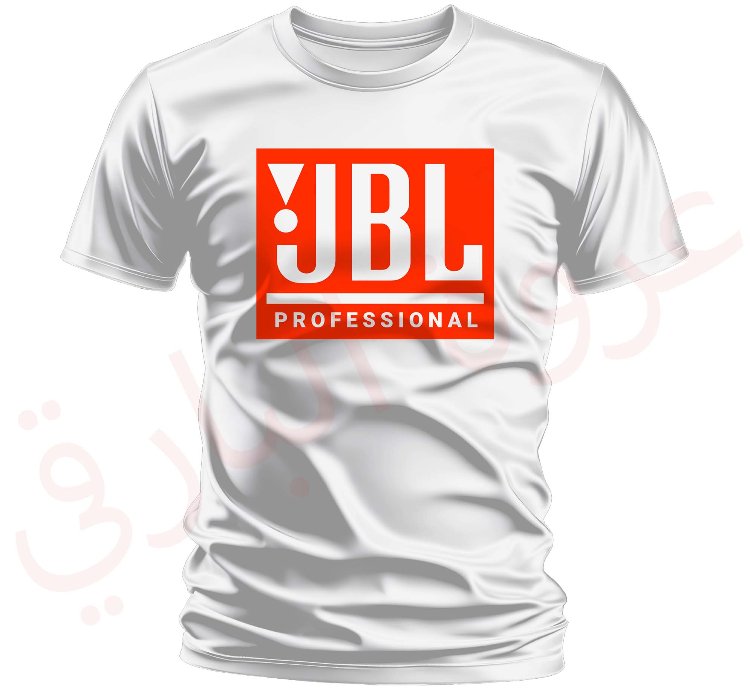 Jbl Professional System Logo White T-shirt Usa