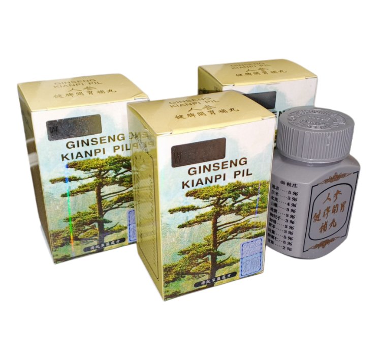 Kianpi Herbal Capsule For Appetite Support Weight Gain Digestive Health And Daily Energy