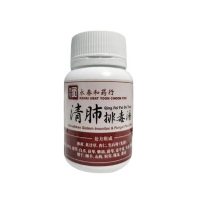 Qing Fei Pai Du Tang Herbal Support For Lungs Immunity Body Balance