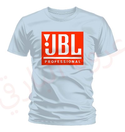 Jbl Professional System Logo Light Blue T-shirt Usa