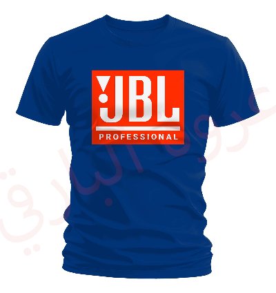 Jbl Professional System Logo Royal Blue T-shirt Usa