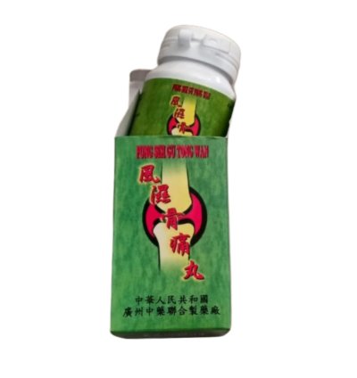 Fung Seh Gu Tong Wan Support For Joint Comfort Healthy Blood Circulation