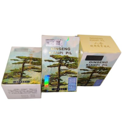Kianpi Herbal Capsule For Appetite Support Weight Gain Digestive Health And Daily Energy