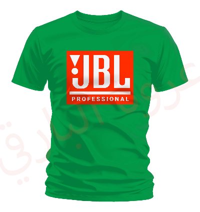 Jbl Professional System Logo Iirish Green T-shirt Usa