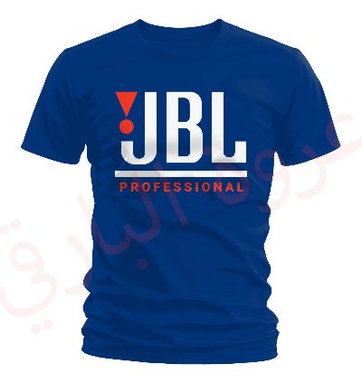Jbl Professional Logo Royal Blue T-shirt Usa
