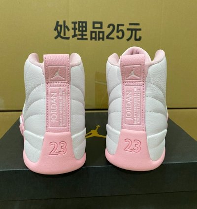 Air Jordan 12 Pearl Pink