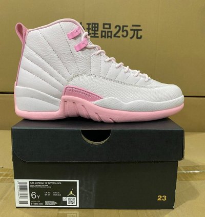 Air Jordan 12 Pearl Pink
