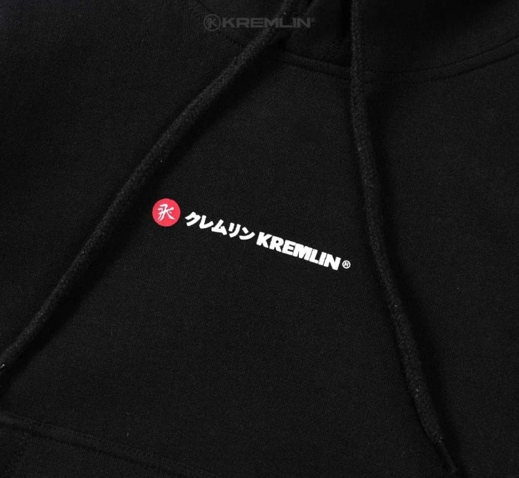 Kremlin Imagiro - Kids Hoodie