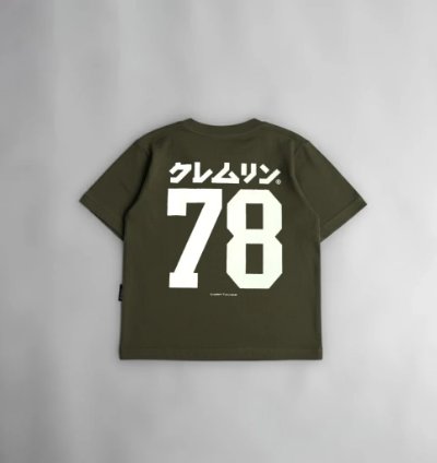 Kremlin Raido - Kids T-shirt