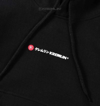 Kremlin Imagiro - Kids Hoodie