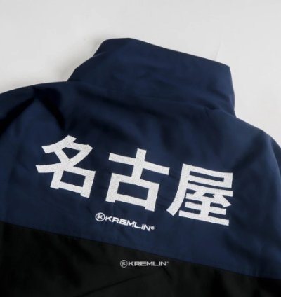 Kremlin Activewear Track Jacket Nagoya