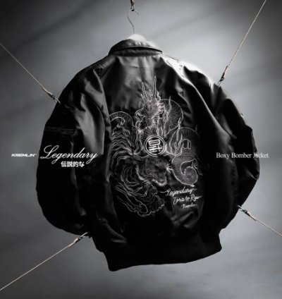 Kremlin Boxy Bomber Jacket Legendary
