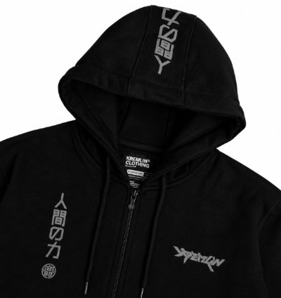Kremlin Gunscream - Zipper Hoodie