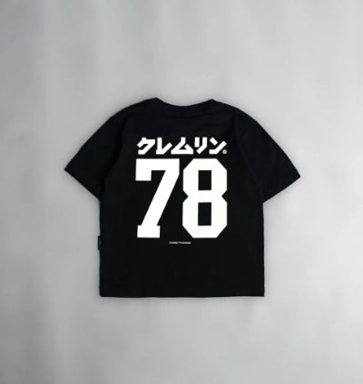 Kremlin Raido - Kids T-shirt