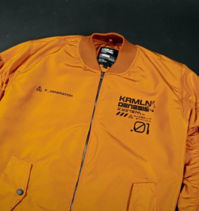 Kremlin Mustard Bomber Jacket Genesis